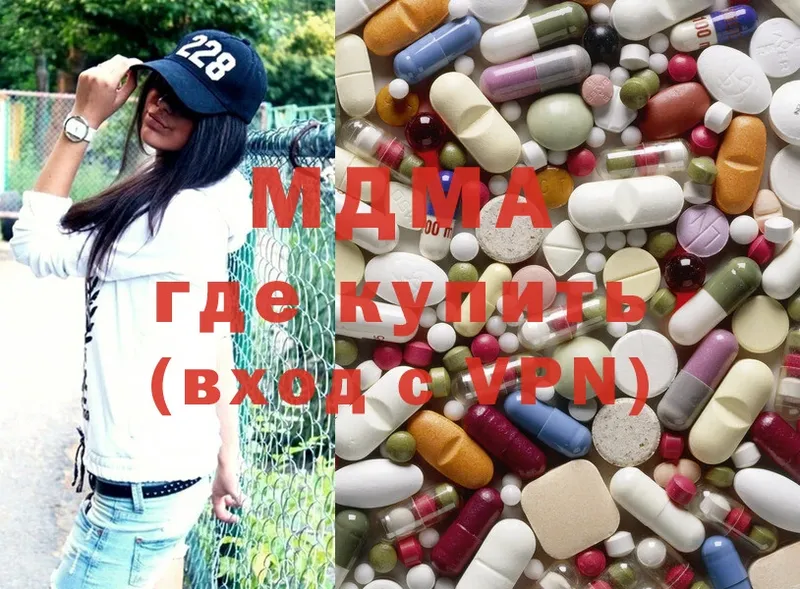 наркотики  Конаково  маркетплейс Telegram  MDMA кристаллы 